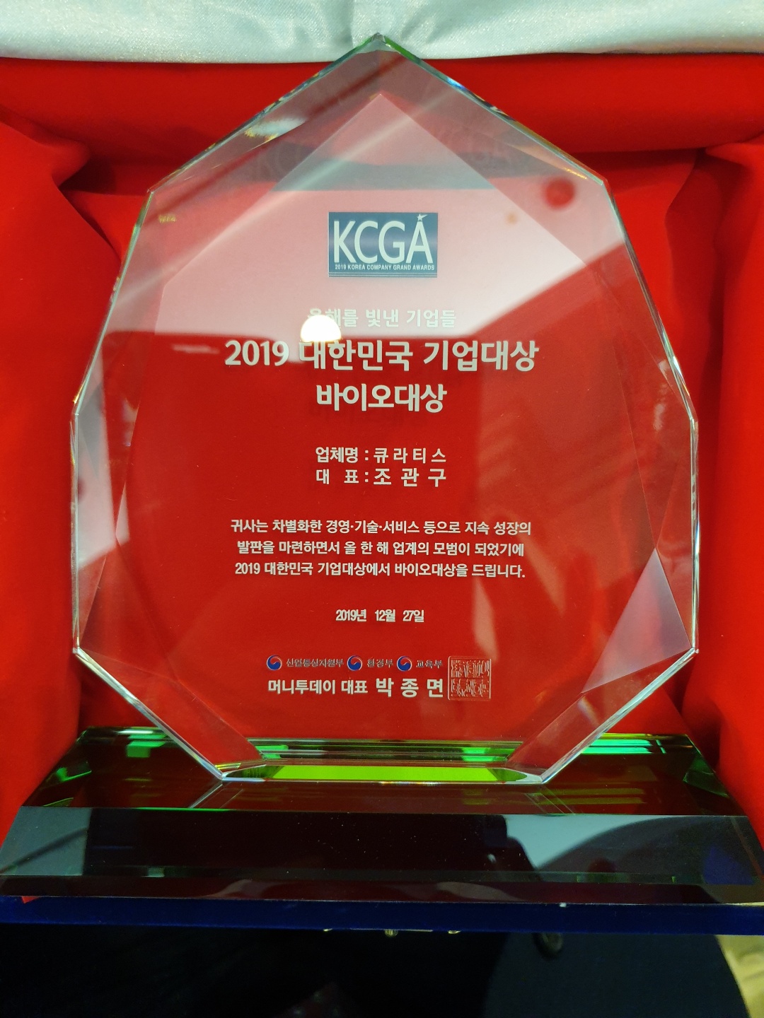 KakaoTalk_20191230_092407409.jpg