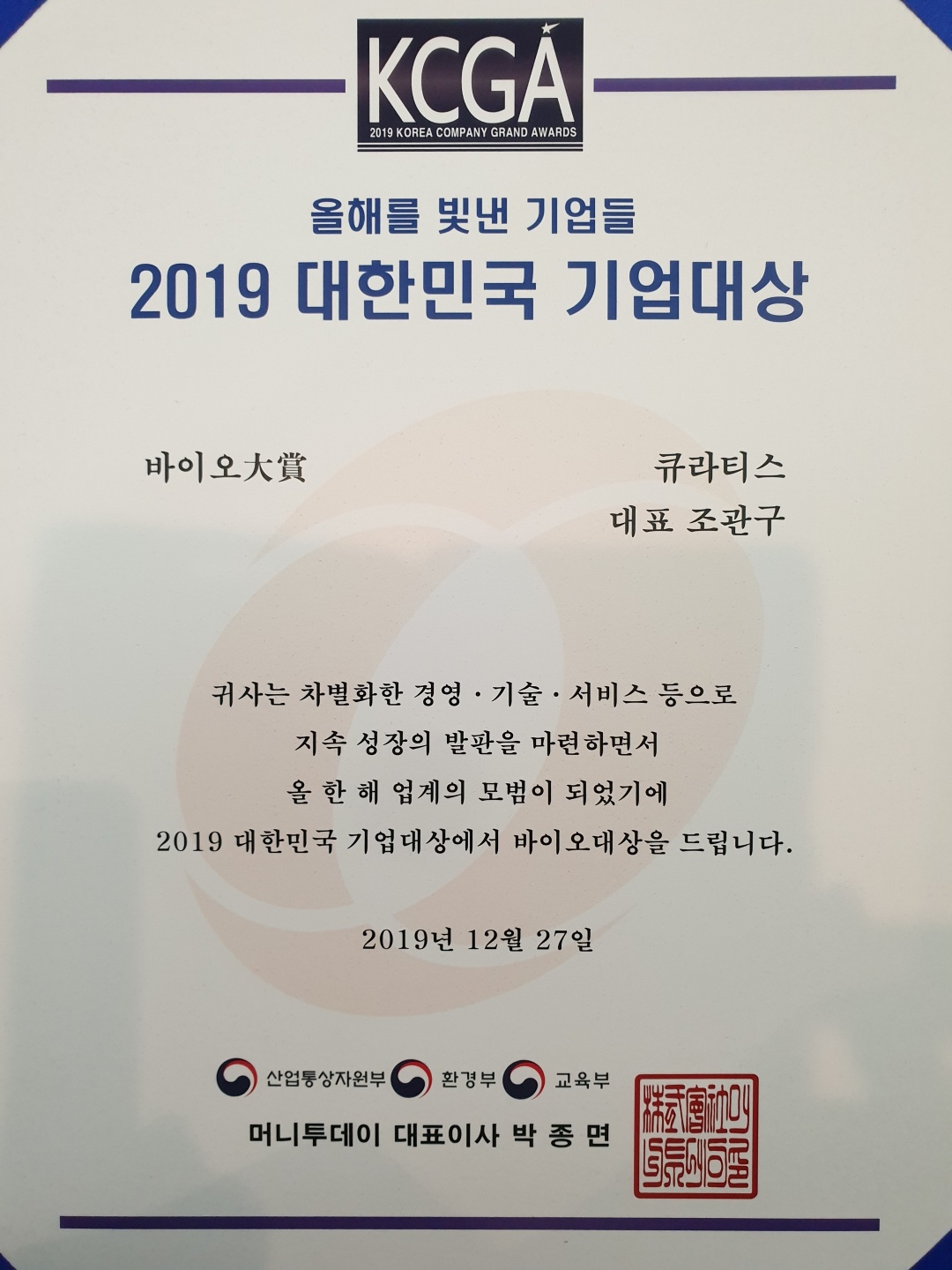 KakaoTalk_20191230_092429545.jpg