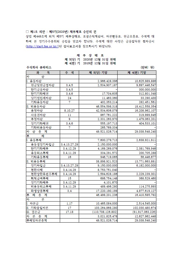 의안설명서3.jpg