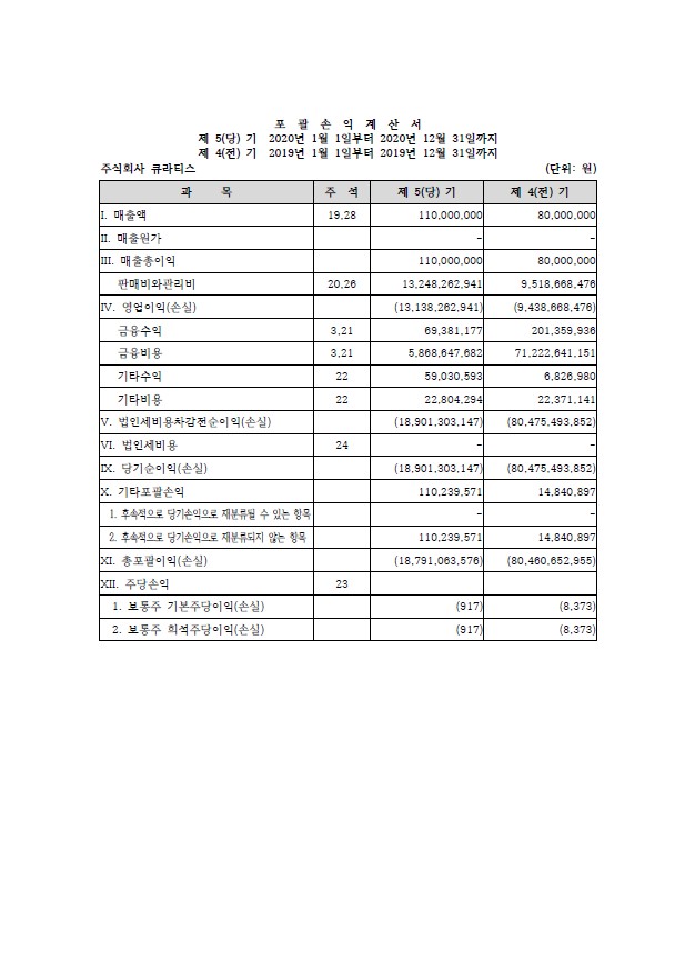 의안설명서4.jpg