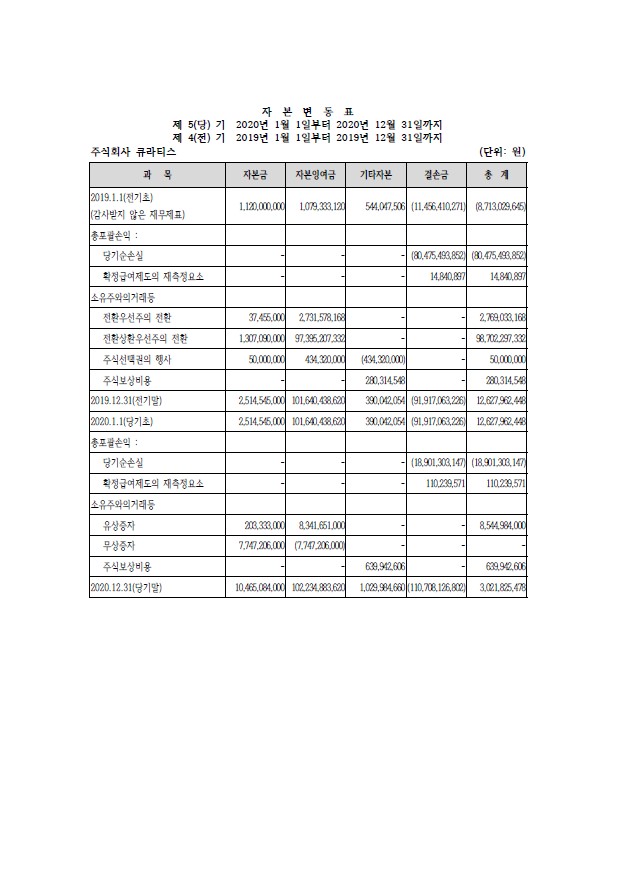 의안설명서5.jpg