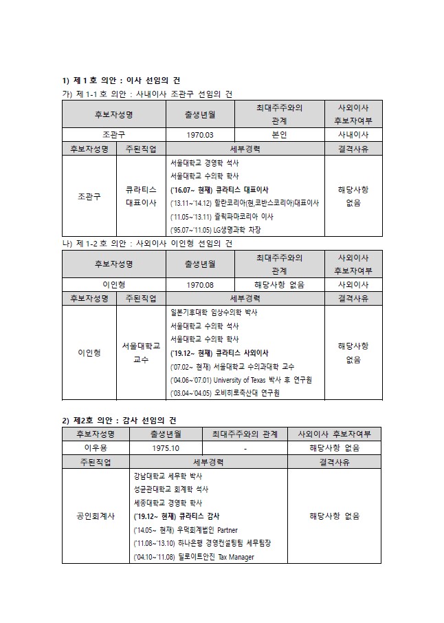 소집통지서2.jpg