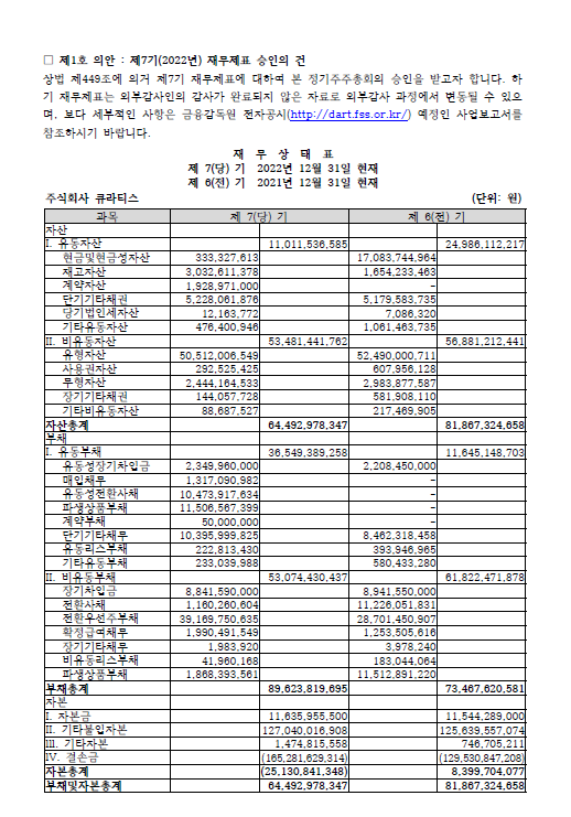 의안설명서3.png
