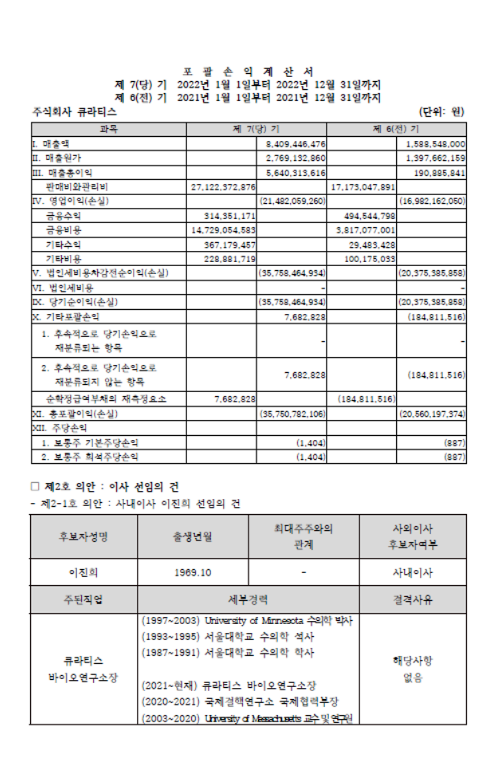 의안설명서4.png