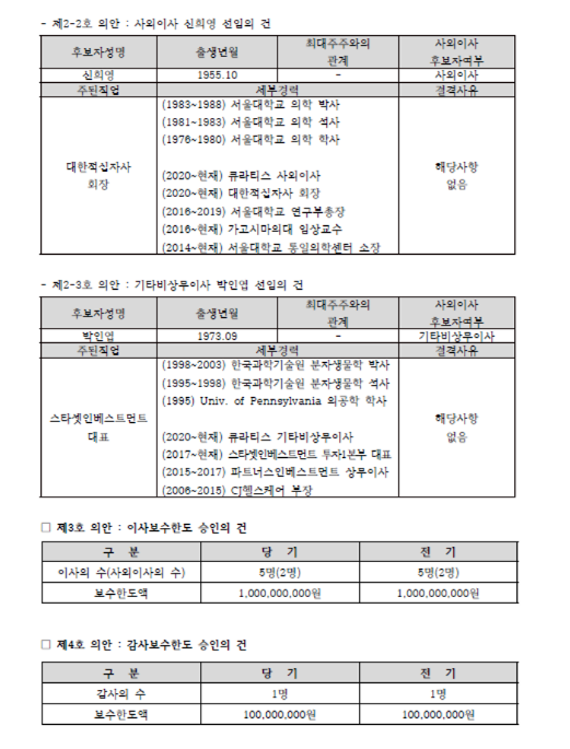 의안설명서5.png